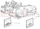 Engine 500 4T/4V E2