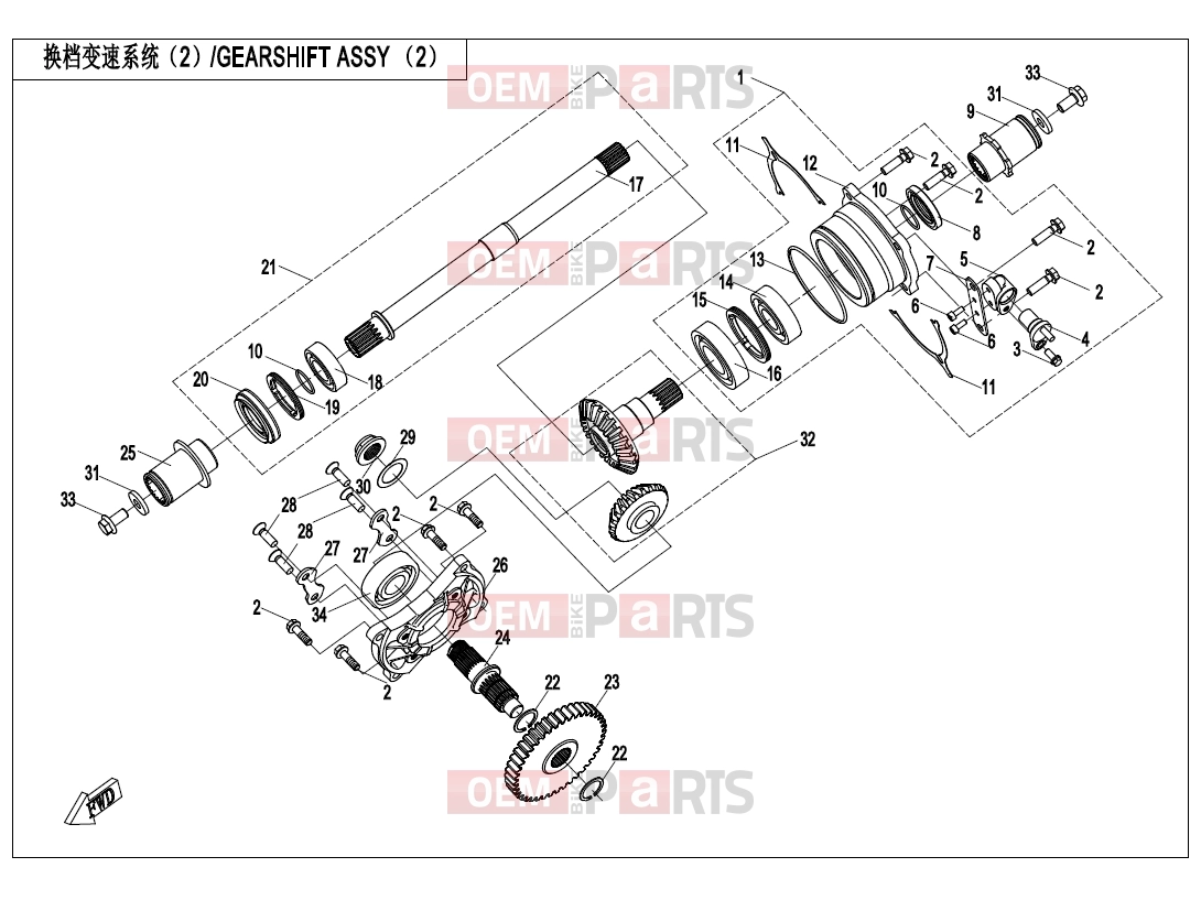 CFMOTO 2017 ATV CFORCE 800 (CF800ATR-3) TRANSMISSION SYSTEM(2) - E06-2