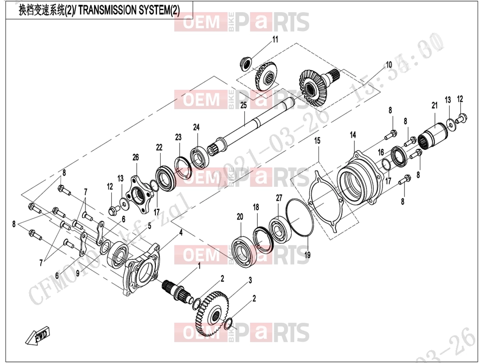 CFMOTO 2021 UTV UFORCE 600 (CF600UTR [T1b] ) TRANSMISSION SYSTEM(2) - E06-2