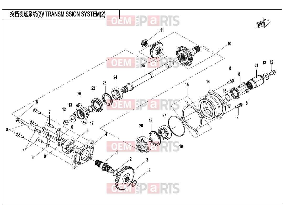 CFMOTO 2025 UTV UFORCE 600 (CF600UTR [T1b] ) TRANSMISSION SYSTEM(2) - E06-2