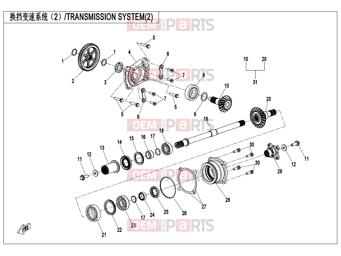 CFMOTO 2026 UTV UFORCE 800 (CF800UTR-4) TRANSMISSION SYSTEM(2) - E06-2