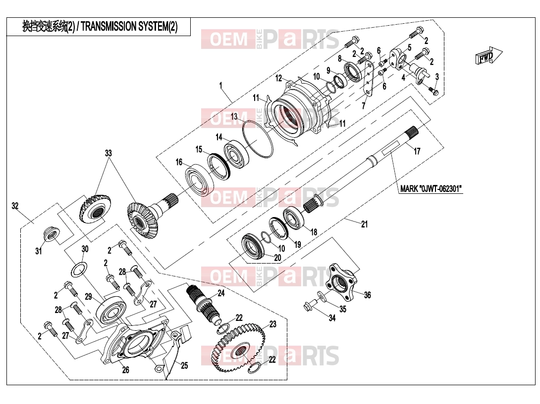 CFMOTO 2021 UTV UFORCE 800 (CF800UU-A) TRANSMISSION SYSTEM(2,NA) - E06-2-B-V3