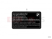 BMW Motorrad BMW 2015 R-Models K5x R 1200 GS Adve. (0A02, 0A12) Labels
