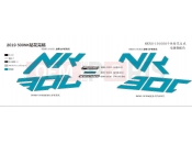 CFMOTO 300 NK (CF300) DECAL(PAINTED ULTRA SILVER)