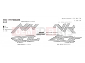 CFMOTO 300 NK (CF300) DECAL(NEBULA BLACK)