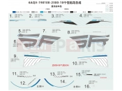 CFMOTO 450 SR (CF400-12H) DECAL KITS(NEBULA WHITE) - F19-2-A