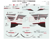 CFMOTO 450 SR (CF400-12H) DECAL KITS(NEBULA BLACK) - F19-2-B