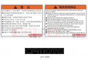 CFMOTO 650 MT (CF650-3) DECAL(WARNING) - F19-A