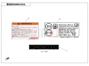 CFMOTO 2020 MOTORCYCLE 650 MT (CF650-3C [EU 4] ) LABEL
