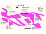 CFMOTO 2017 MOTORCYCLE 650 NK (CF650-7B) DECAL（NEW PEARL BLACK）