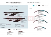 CFMOTO 2019 MOTORCYCLE 650 GT (CF650-8-01) DECAL KITS（NEBULA BLACK）
