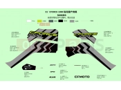 CFMOTO CFORCE 1000 (CF1000ATR) DECAL(GHOST GREY) - F19-1-C