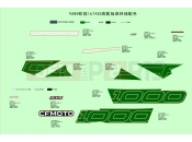 CFMOTO 2025 ATV CFORCE 1000 (CF1000ATR-2 [ABS] ) DECAL,2025(FOREST GREEN) - F19-1-E