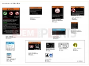 CFMOTO CFORCE 1000 (CF1000ATR-3) DECAL WARNING(Turkey) - F19-2-B