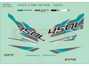 CFMOTO 2018 ATV CFORCE 450 (CF400ATR-2L [T3b] ) DECAL KITS(2018, TITANIUM GRAY) - F19-2-E