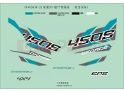 CFMOTO 2018 ATV CFORCE 450 (CF400ATR-2S [T3a] ) DECAL KITS(2018, TITANIUM GRAY) - F19-2-E