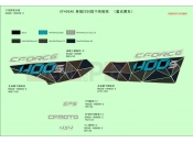 CFMOTO CFORCE 450 (CF400AU) DECAL KITS(NA&2020 NEBULA BLACK)
