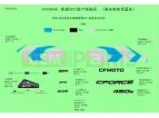 CFMOTO CFORCE 450 (CF400AU-A) DECAL KITS(INJECTED PEARL BLUE)