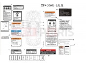 CFMOTO CFORCE 450 (CF400AU-L) WARNING DECAL(USA) - F19-2-E-V1