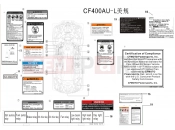 CFMOTO 2018 ATV CFORCE 450 (CF400AU-L) WARNING DECAL(NA) - F19-2-E-V2