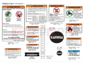 CFMOTO 2019 ATV CFORCE 450 (CF400AU-L) WARNING DECAL(ARGENTINA) - F19-2-B