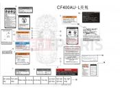 CFMOTO 2019 ATV CFORCE 450 (CF400AU-L) WARNING DECAL(NA) - F19-2-E-V1