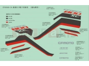 CFMOTO CFORCE 850 (CF800AU-2A) DECAL,2019,USA(NEBULA BLACK) - F19-1-E