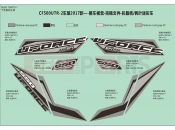 CFMOTO UFORCE 550 (CF500UTR-2) DECAL KITS