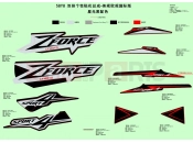 CFMOTO 2024 SSV ZFORCE 950 (CF1000STR-3L) DECAL(NEBULA BLACK) - F19-1-A