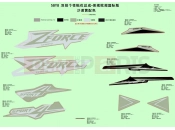 CFMOTO 2024 SSV ZFORCE 950 (CF1000STR-3L) DECAL(DESERT TAN) - F19-1-B